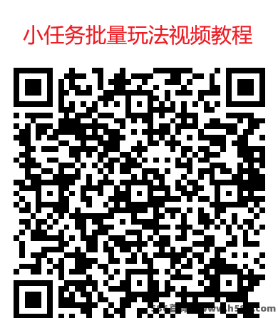 赏帮赚首码上线：简单截图，1小时赚20~30+，批量玩法助力！
