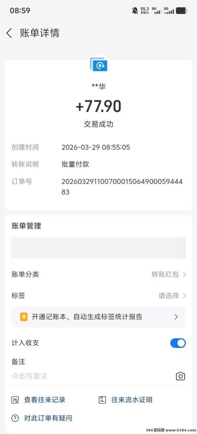 抖客精灵首发玩法：一机开抖音，日入几十圆，5圆秒提！