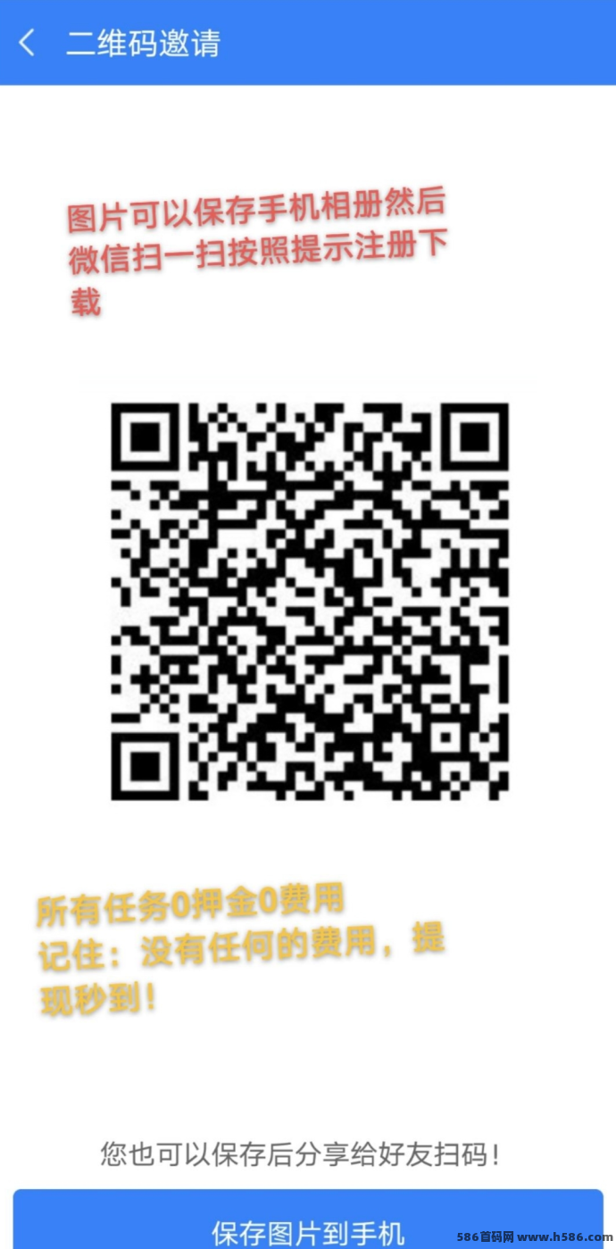 小说手稿录入赚米攻略：免费操作，日入多张轻松赚！