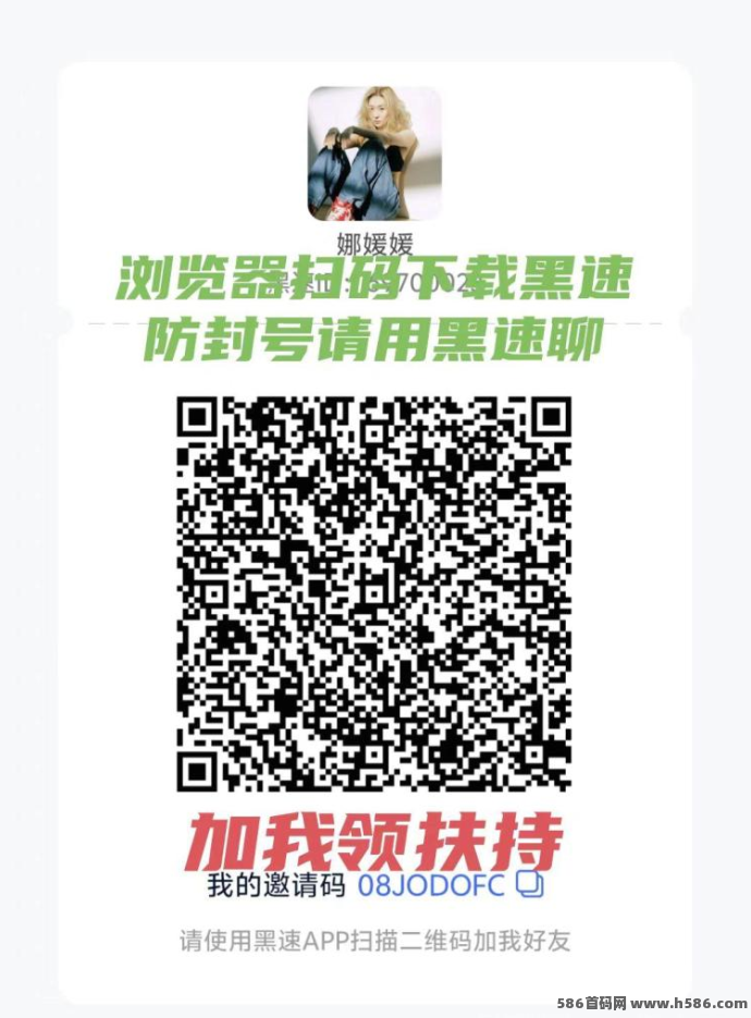 阿瓦隆AVS首码实测：签到就能领5圆，升级经纪人再拿10圆，多号操作收溢叠加！