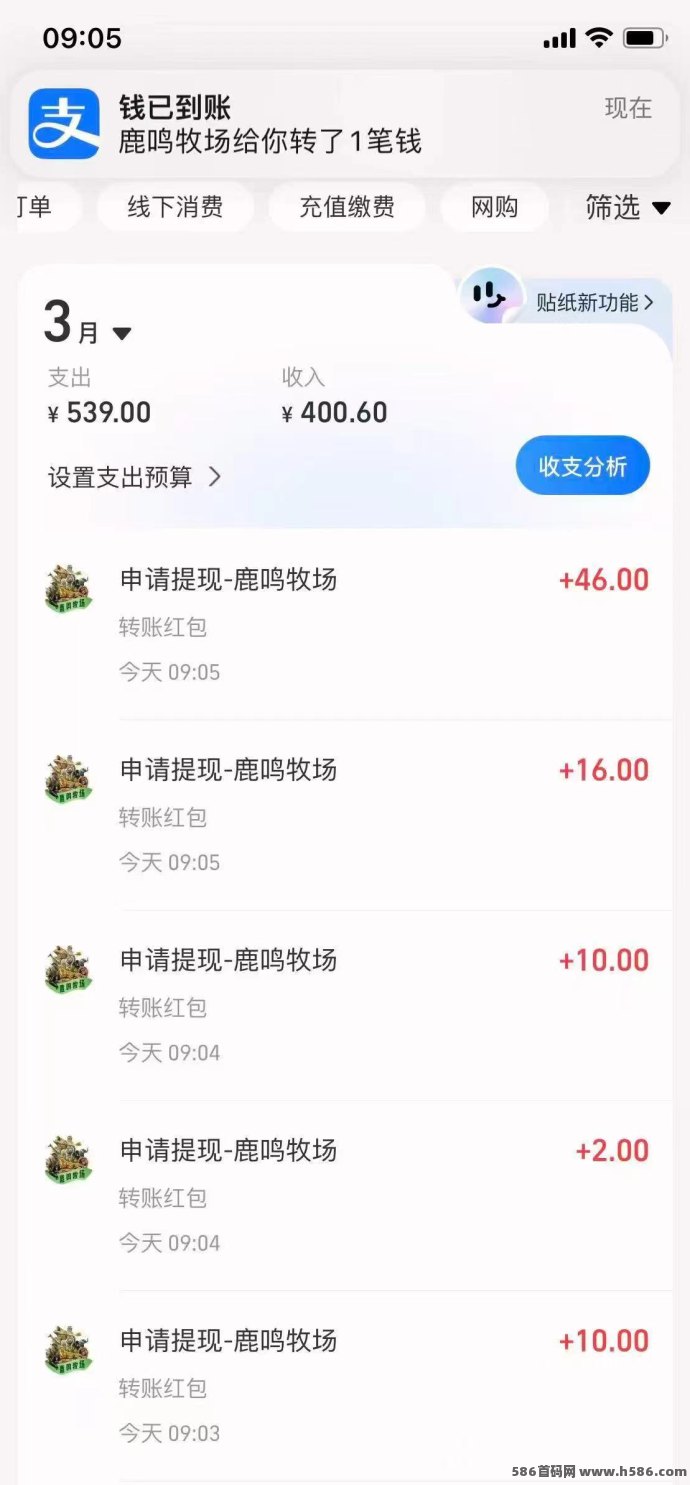 智慧牧场攻略：领1888原生态产品，每日自动收10圆，提取便捷秒到！