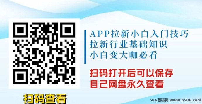 羚羊推客零成本副业，资源任务更新快，地推网推自由选择！