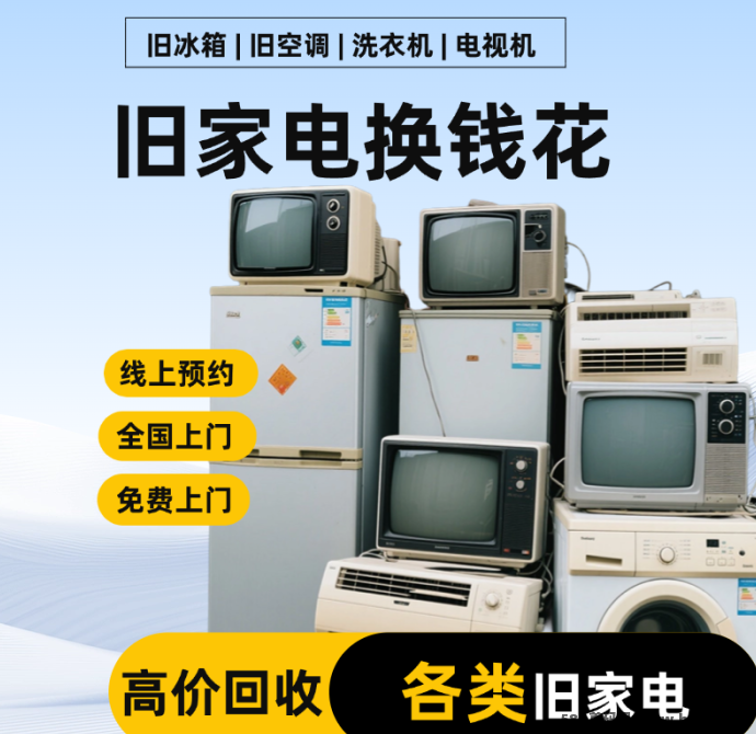 漫鸟旧衣服回收攻略：代理轻松赚米，卖衣服佣金可达400圆，环保又赚米！