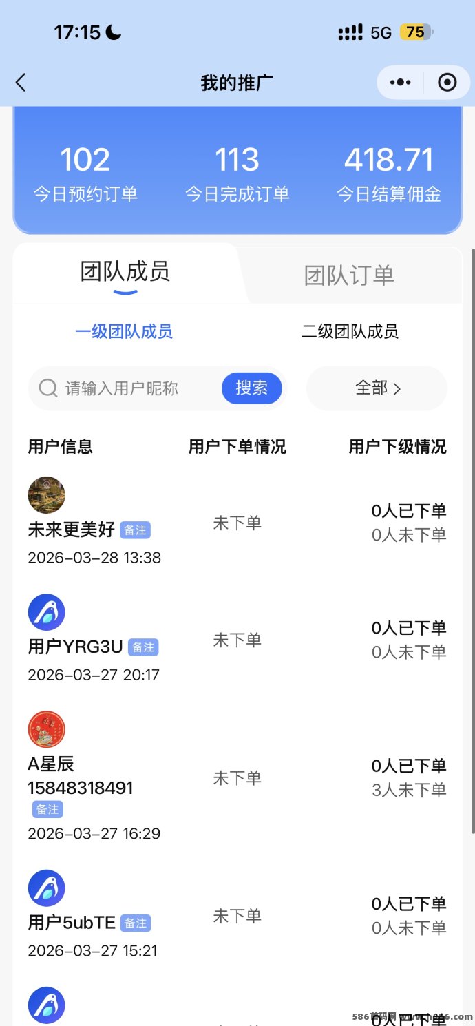 漫鸟旧衣服回收攻略：代理轻松赚米，卖衣服佣金可达400圆，环保又赚米！