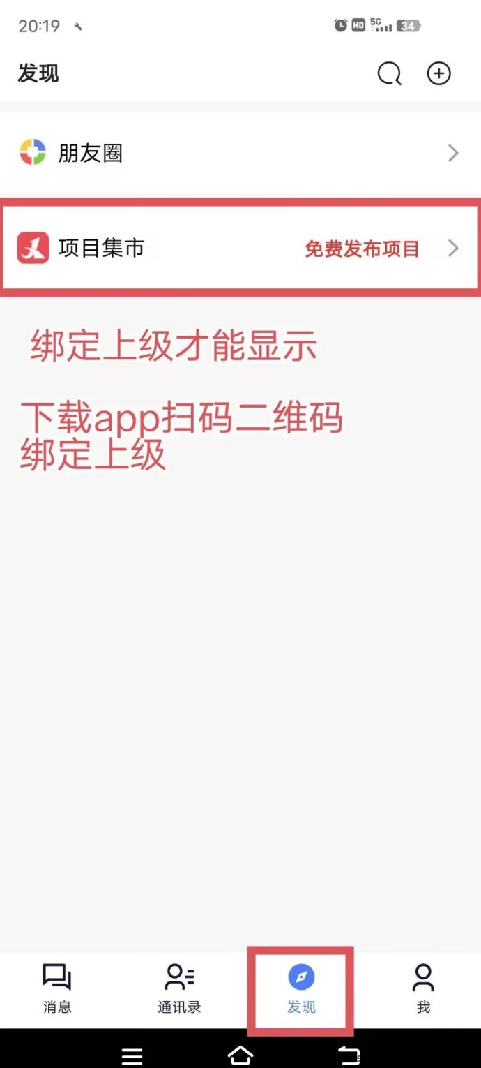 积言每天浏览项目赚1~3圆，好友分成多邀多得，1圆秒提！