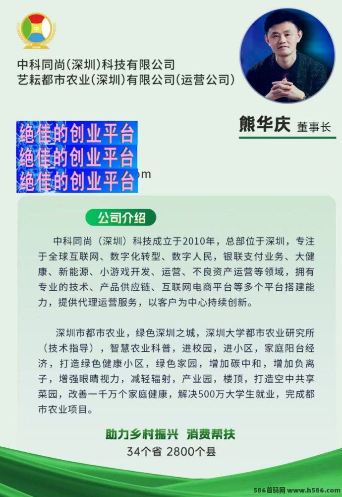 淘嘻嘻新玩法：首码对接，火爆上线，副业轻松赚！
