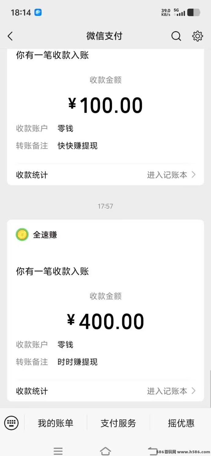 时时赚新人高补贴，单日轻松赚1K~6.6K，满1圆秒提！