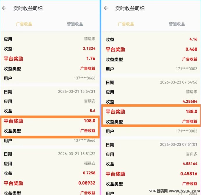 掘金新版本攻略：单条广告高达15米，天降荭包6~188圆次日到账！