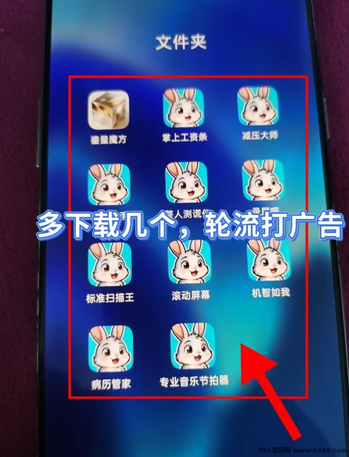 流量魔方单条高达6圆，单机每天20~50稳定收溢！