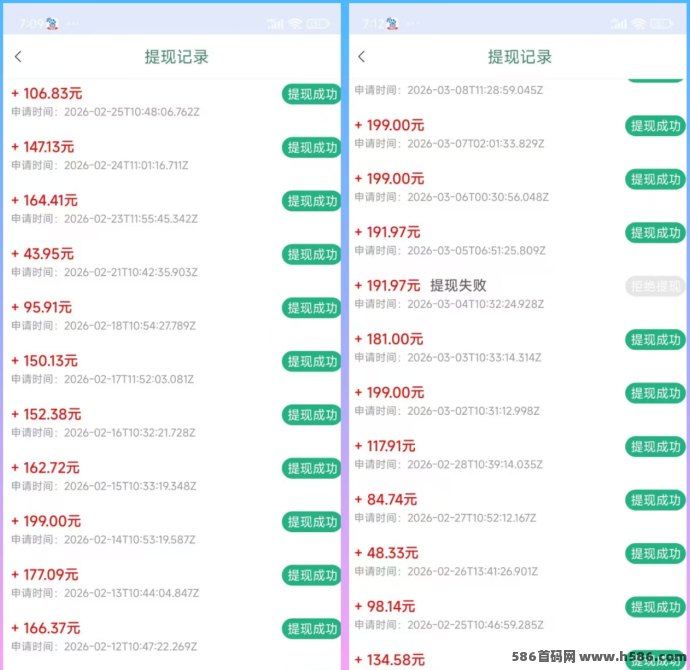流量魔方单条高达6圆，单机每天20~50稳定收溢！