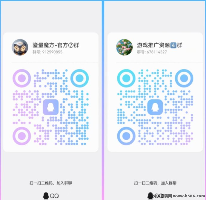 流量魔方单条高达6圆，单机每天20~50稳定收溢！