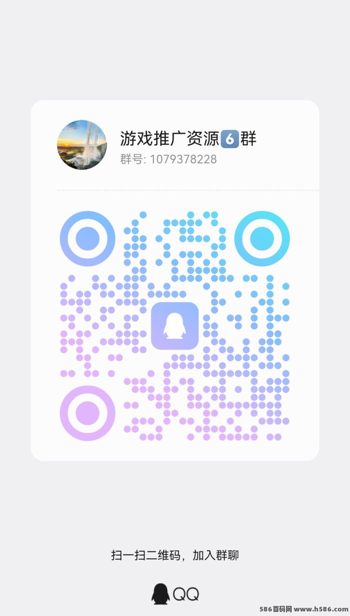 五味阁短剧单机每天20~100条广告，单条高达3米，次日提取秒到！