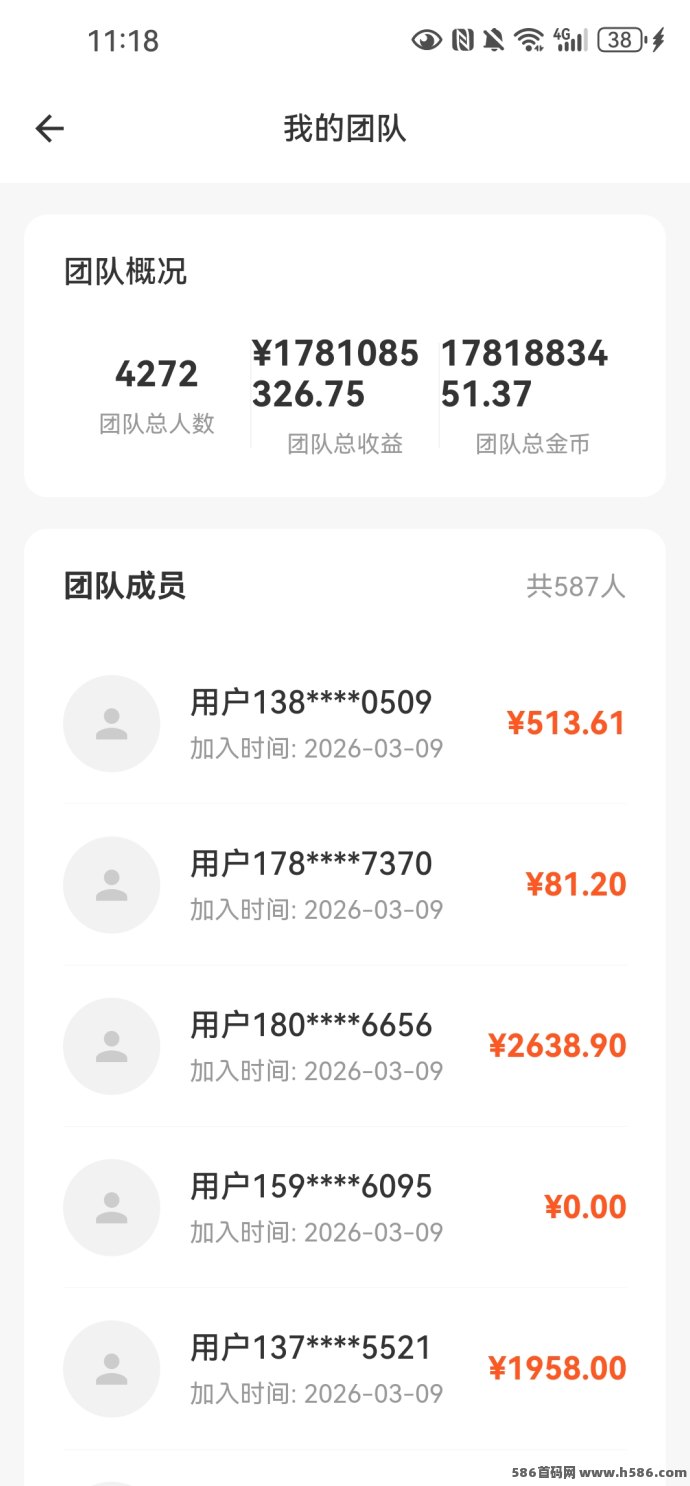 剧米时光：看短剧猜歌广告，赚金1k-35k