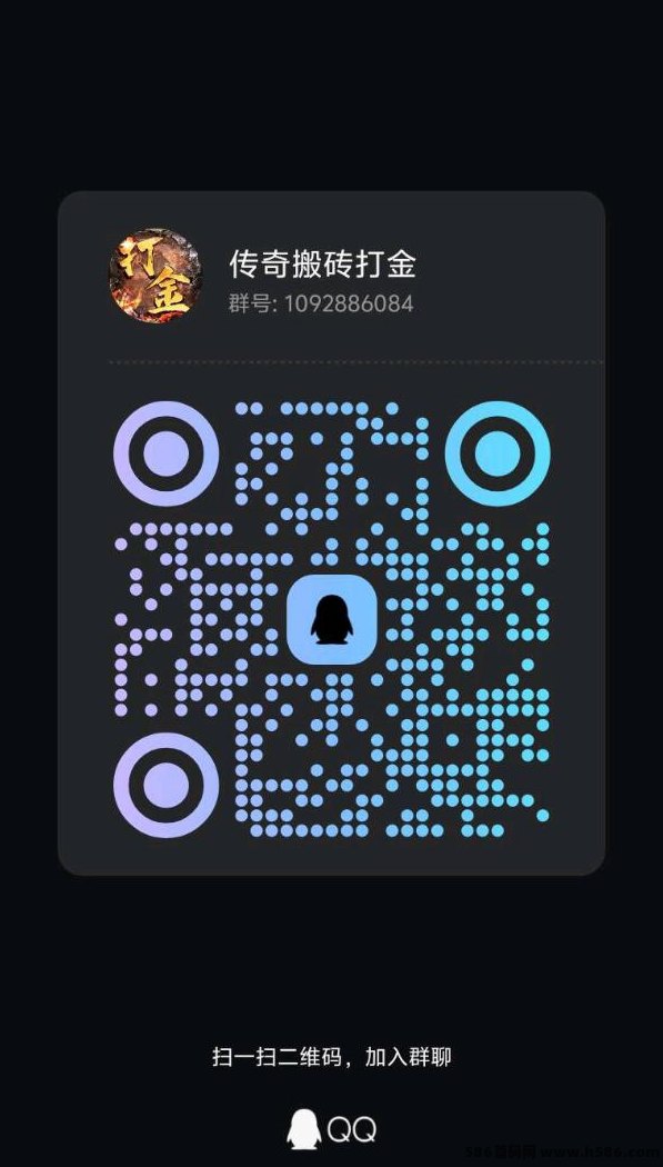 2026年3D超清传奇天使魔剑上线！装备自由交换，秒提零花钱！
