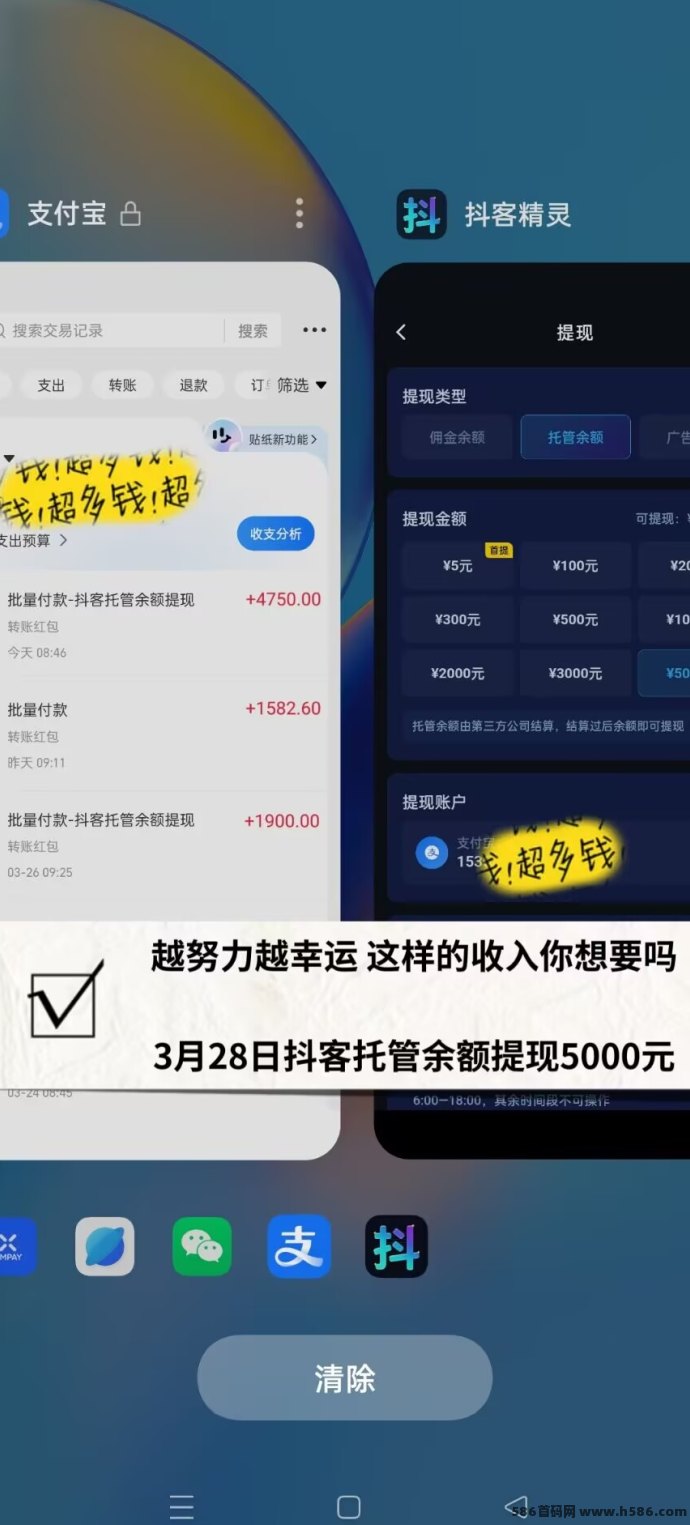 抖客精灵首码攻略：AI抖音褂机零投入，每天赚24圆起！