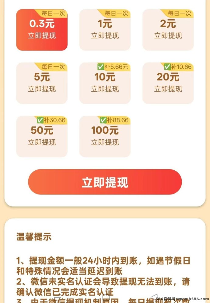 趣玩生活不养机，单机每天30~50米，高补贴轻松日入百米！