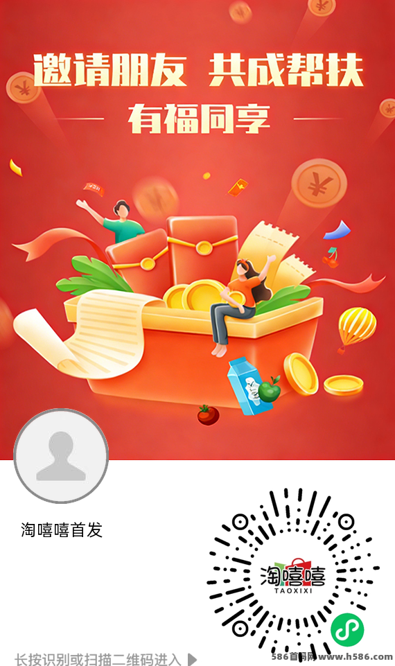 淘嘻嘻：0投入AI短剧+小游戏+广告收溢新模式