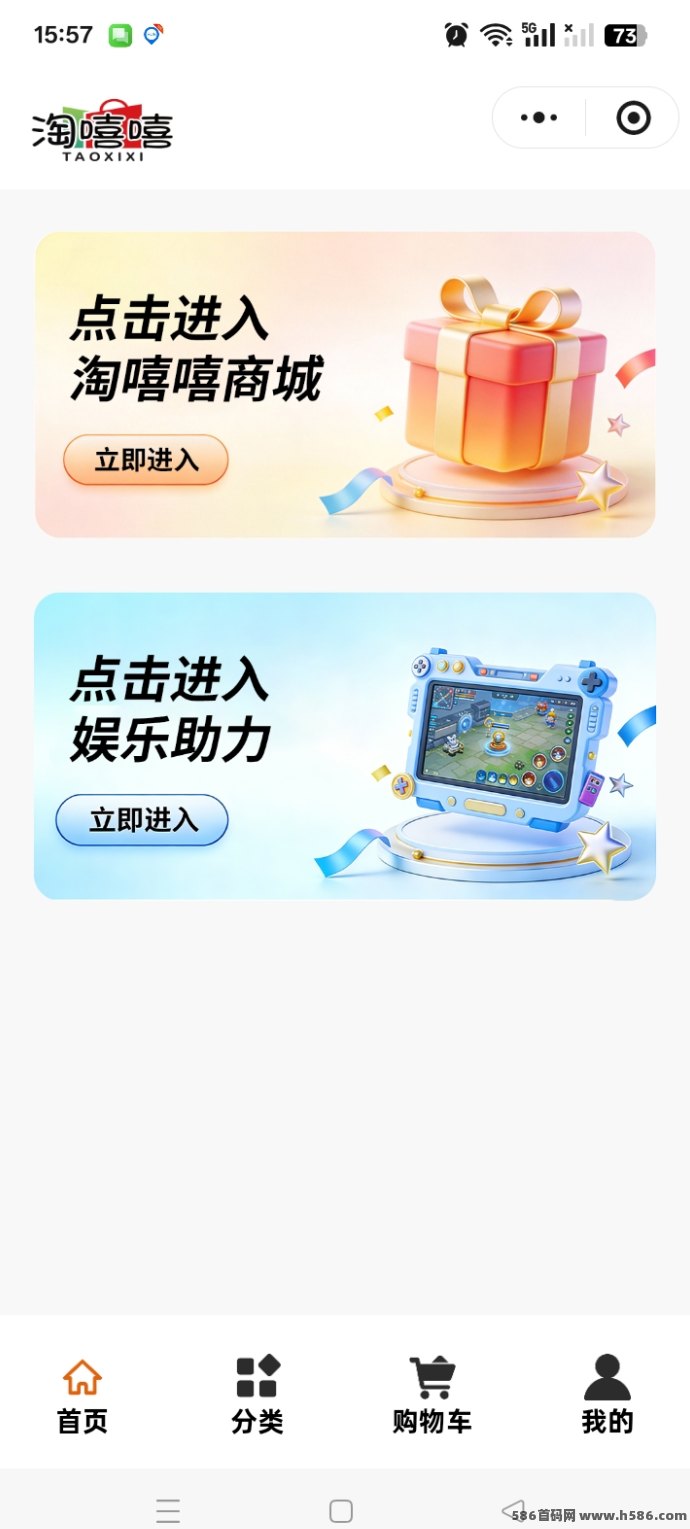 淘嘻嘻：0投入AI短剧+小游戏+广告收溢新模式