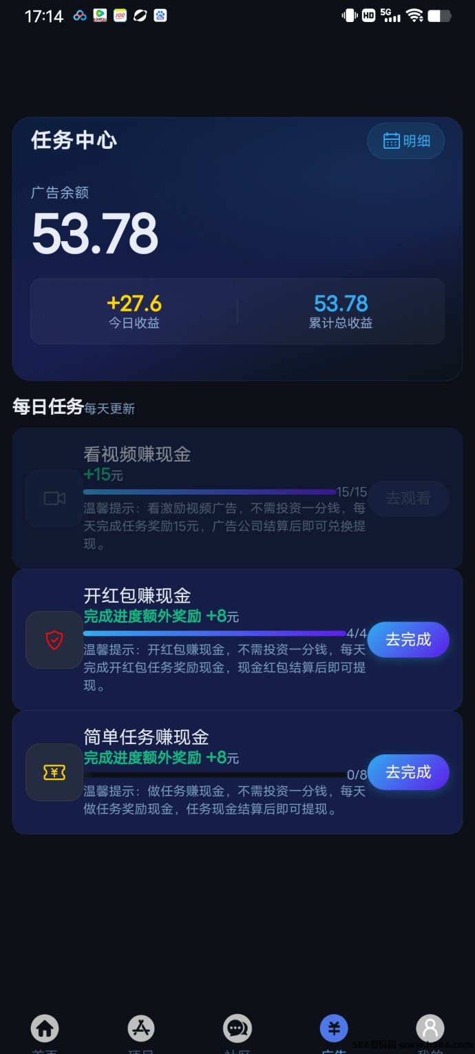 抖客精灵首码攻略：AI抖音褂机零投入，每天赚24圆起！