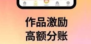盒马剧场短剧收溢+广告差价，满1圆就可以提取