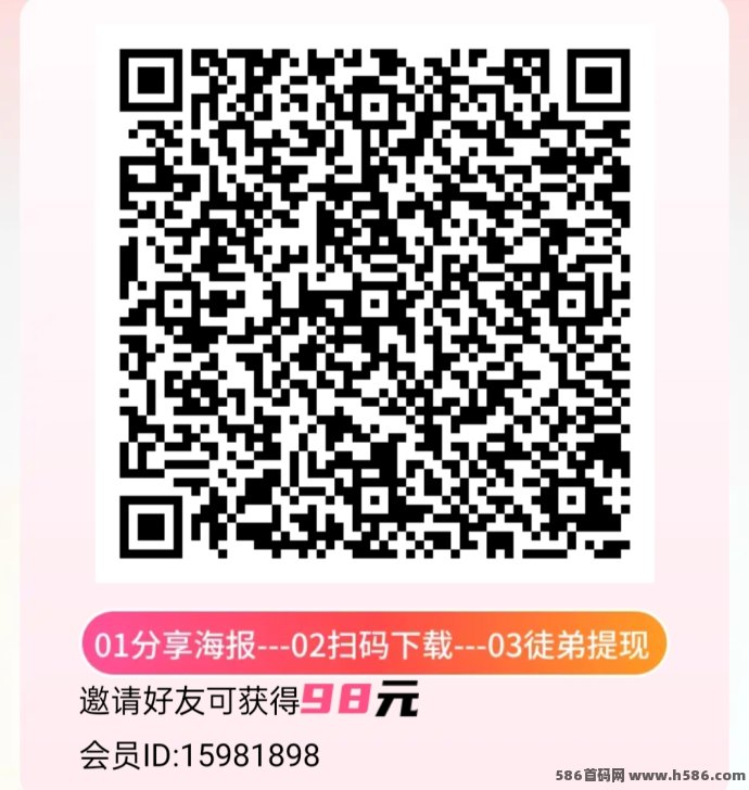 老表短剧刚刚上线，赚米新玩法！