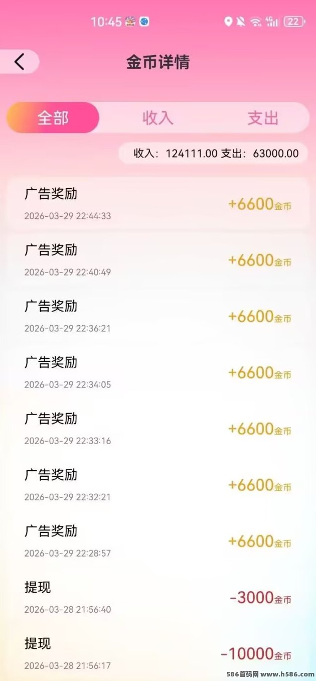 老表短剧刚刚上线，赚米新玩法！