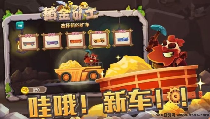 开心黄金k工游戏，不用人工干预自动产出