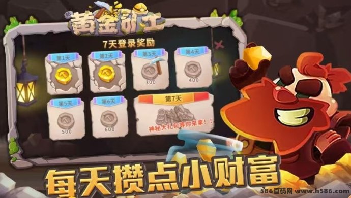 开心黄金k工游戏，不用人工干预自动产出