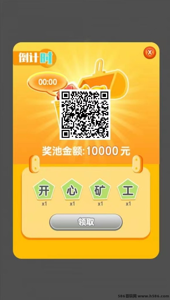 开心黄金k工游戏，不用人工干预自动产出