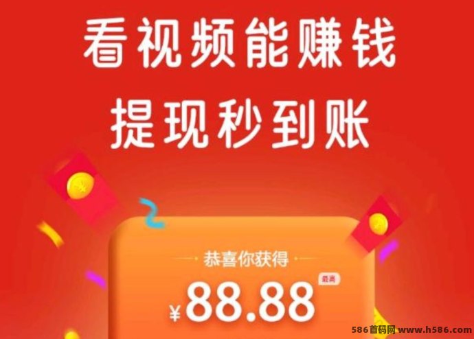 星寰乐园新玩法：零投入看广告，日入稳稳拿！