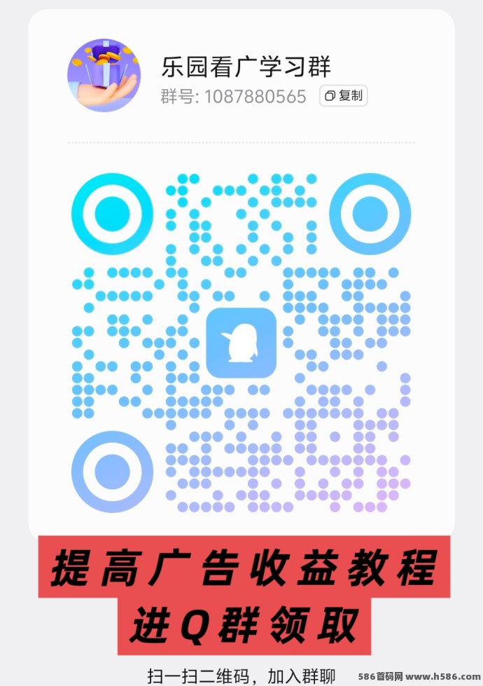 星寰乐园新玩法：零投入看广告，日入稳稳拿！