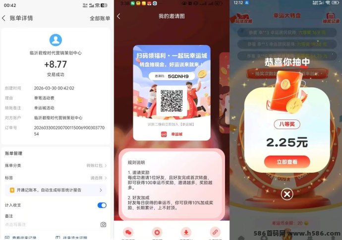 幸运城首码，强烈推荐1猫起秒提秒到！