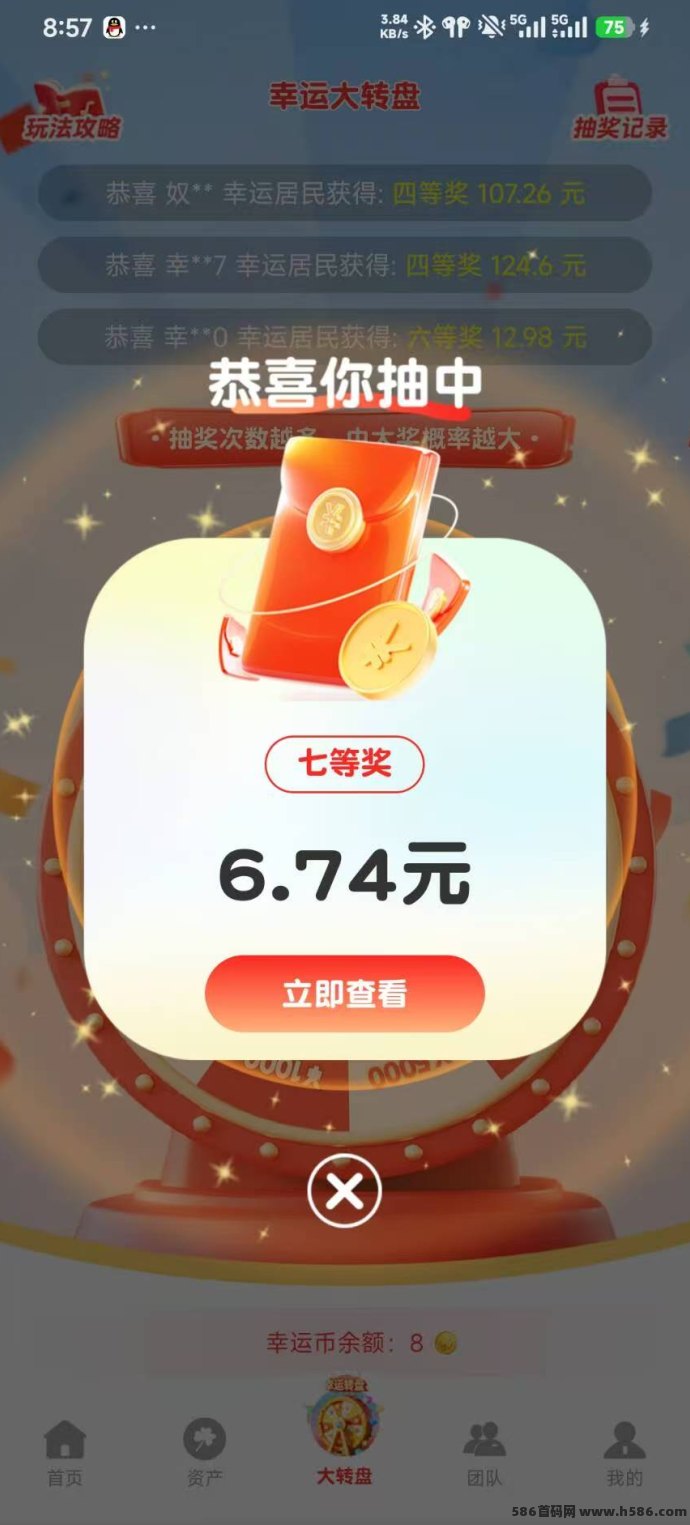 幸运城首码，强烈推荐1猫起秒提秒到！