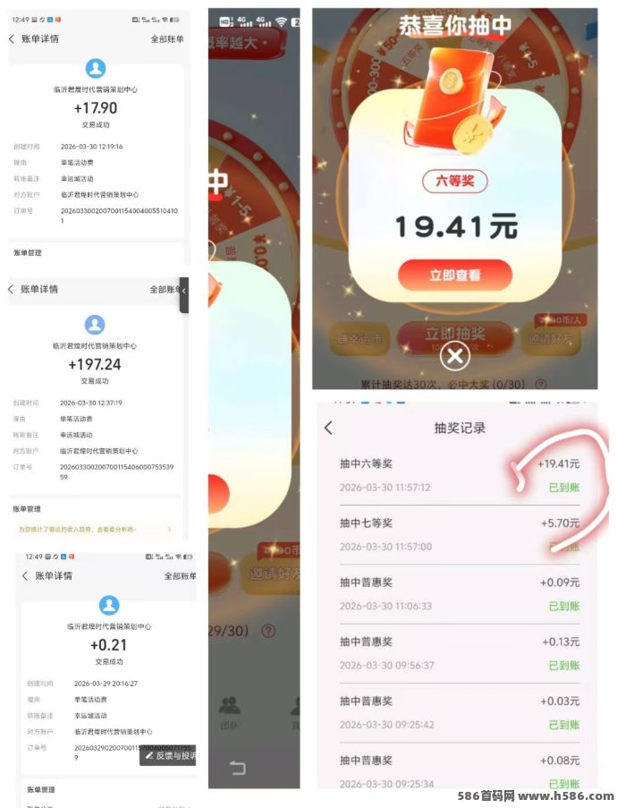 幸运城首码，强烈推荐1猫起秒提秒到！