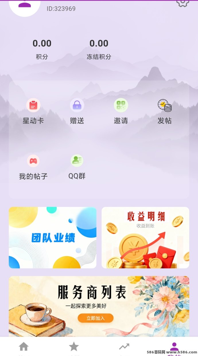 星动引力自带交易，全新玩法阶梯爬墙轻松上手！