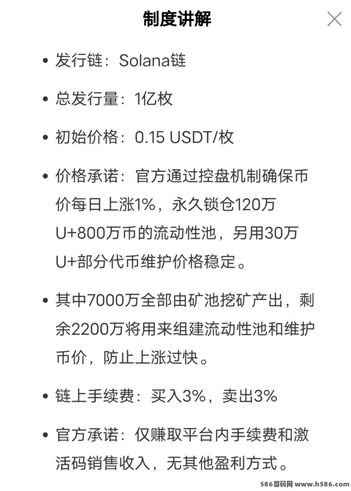 【daily1%】刚上线！挖机模式！