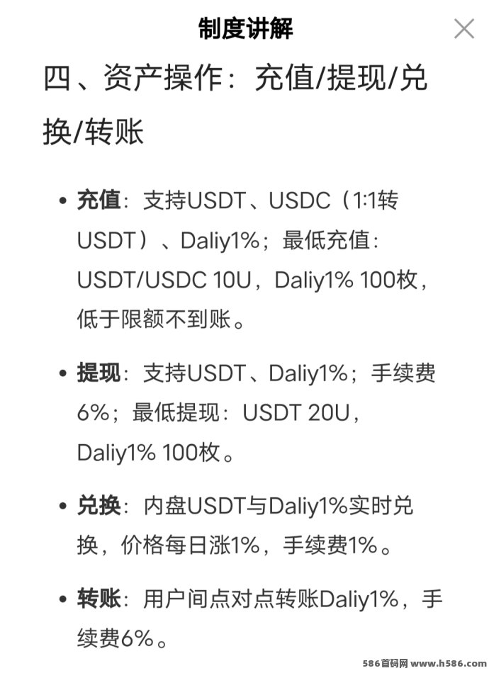 【daily1%】刚上线！挖机模式！