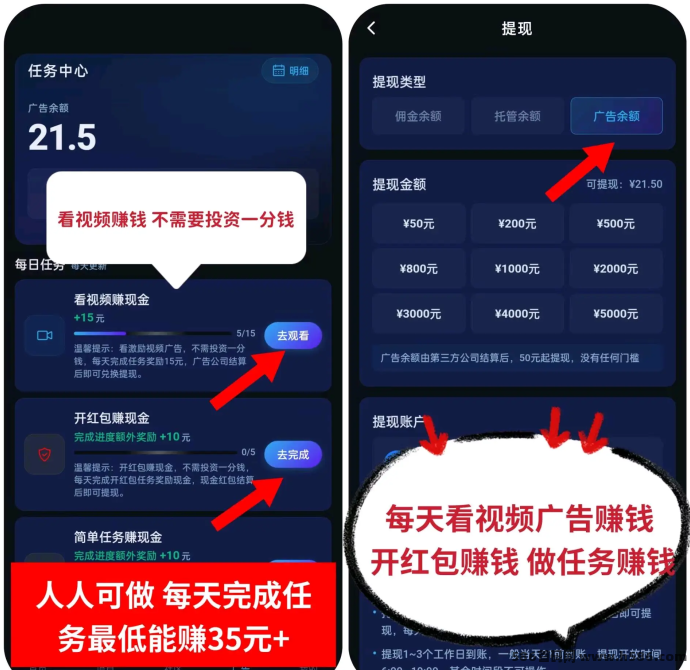 抖客精灵首码攻略：AI抖音褂机零投入，每天赚24圆起！