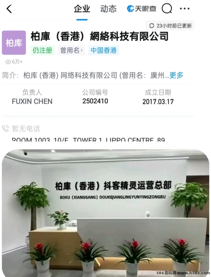 抖客精灵首码攻略：AI抖音褂机零投入，每天赚24圆起！