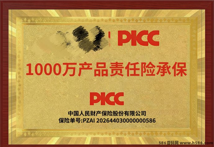 话费外卖券视频会员全自动推流接单销售