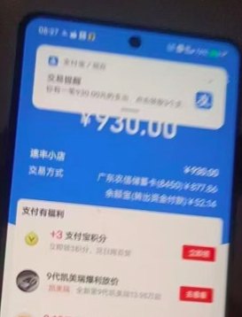 电商金融赚米攻略：动动手指，日入200-500+轻松拿！