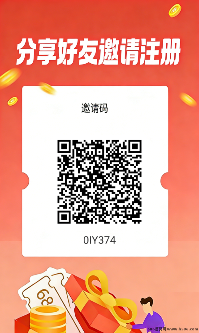 ​首码DY内测 | 爬墙玩法，每日收溢可转赠兑换！