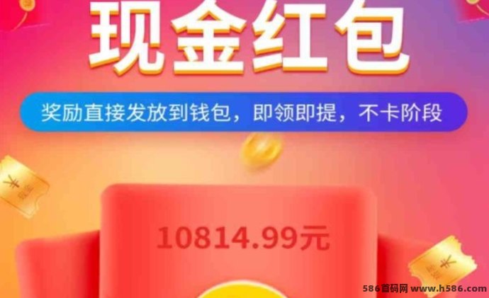 副业新风口！同邦趣首码，广告轻松赚！