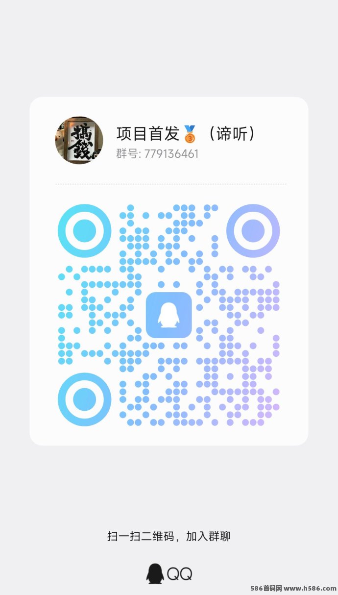 全民剧点新项目首发，零门槛爬墙赚收溢！
