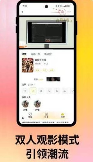 河马剧场：短剧观看+团队双重收溢机制，完美融合发展！