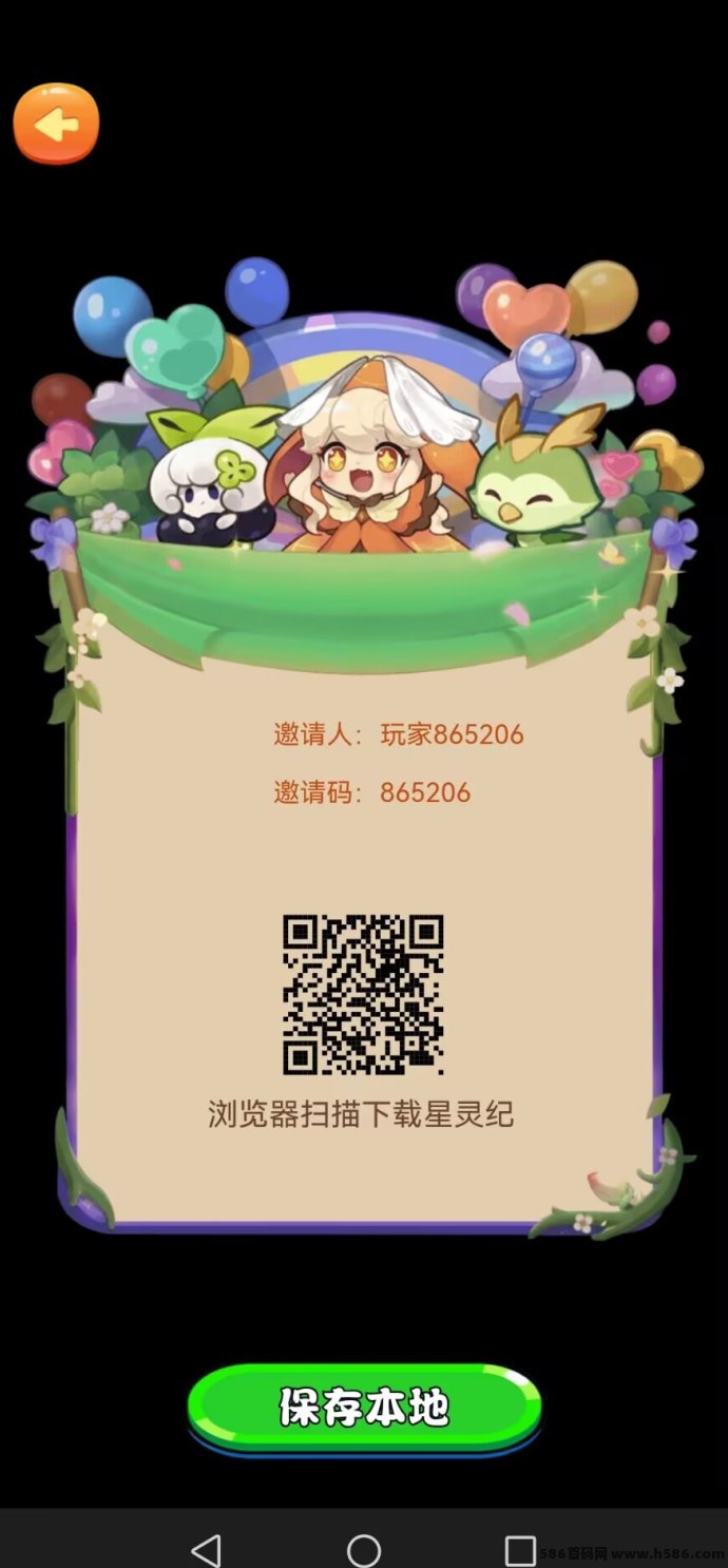 星灵纪赚钱攻略：首码上线，灵石每天轻松拿！