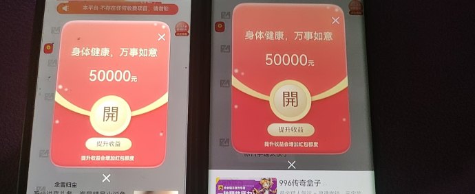 迈先盒子新品上线：每条赚1000-10000元宝，满0.2即可提取！