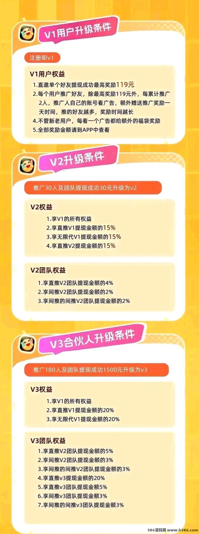 新洋洋成语广告玩法上线：放水中高补贴，边刷广告边赚，提取秒到！