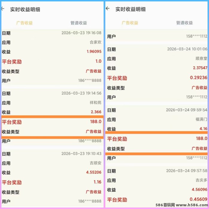 掘金首码上线：天降荭包，广告顶包15米收溢稳！