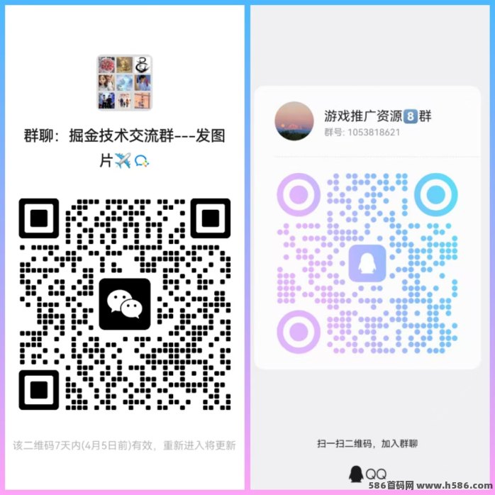 掘金首码上线：天降荭包，广告顶包15米收溢稳！